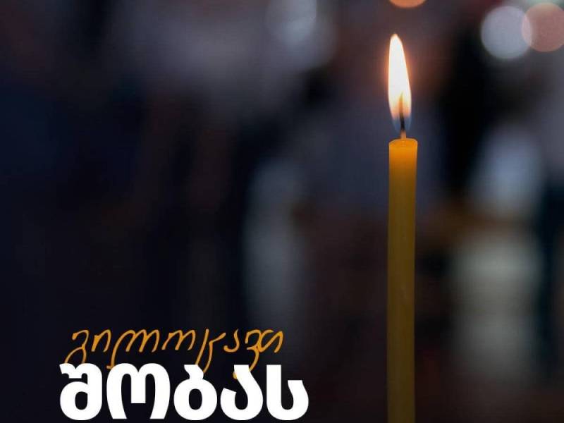 ქრისტეშობას გილოცავთ!